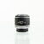 Canon Extender FD 2x-B