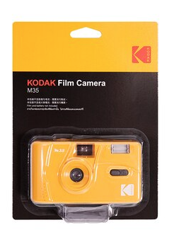 Nieuwe Herbruikbare Kodak film camera M35 (geel)