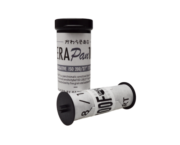 Rera Pan 100F roll film 127