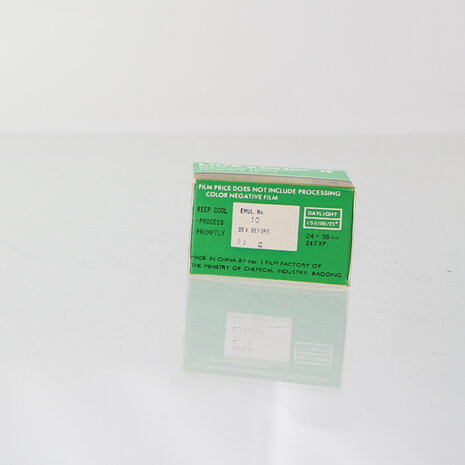 EXPIRED Lucky color II ISO 100 film 135/24 (Exp date 02/1993)